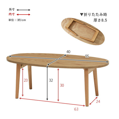 テーブル-MT-オーバル折れ脚 95×40×32cm 送料無料