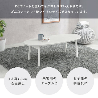 テーブル-MT-オーバル折れ脚 110×48×35cm 送料無料