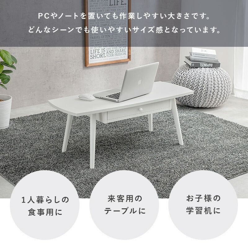 テーブル-MT-スクエア-引出し付き 95×40×37cm 送料無料