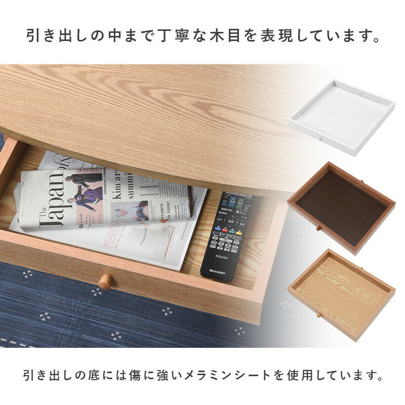 テーブル-MT-スクエア-引出し付き 95×40×37cm 送料無料