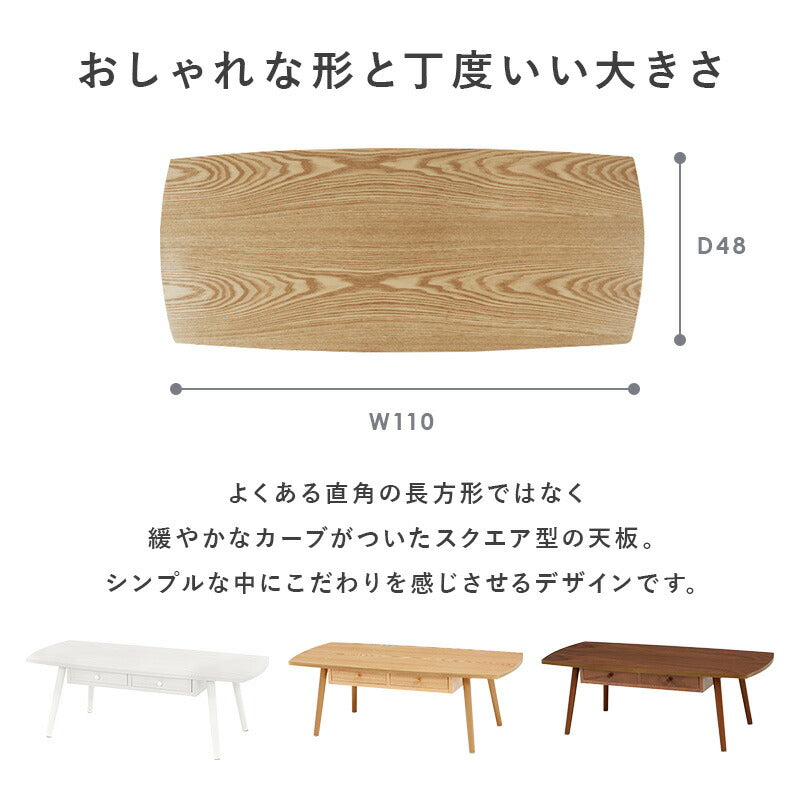 テーブル-MT-スクエア-引出し付き 110×48×37cm 送料無料