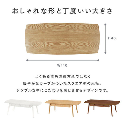 テーブル-MT-スクエア-引出し付き 110×48×37cm 送料無料