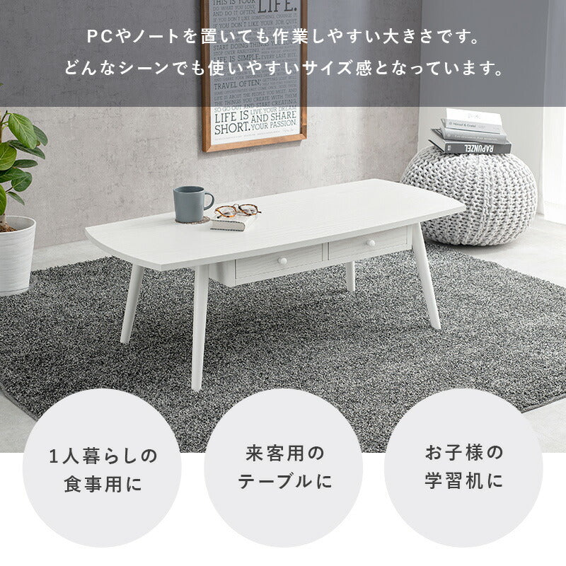 テーブル-MT-スクエア-引出し付き 110×48×37cm 送料無料
