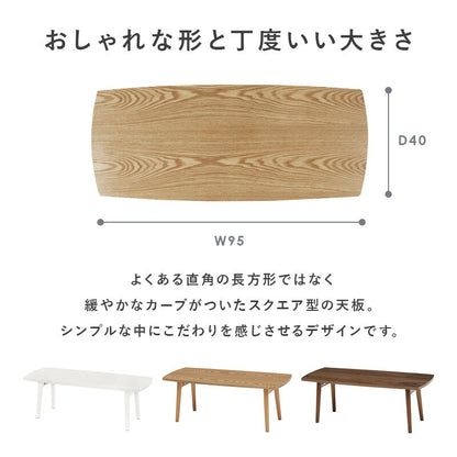 テーブル-MT-スクエア折れ脚 95×40×32cm 送料無料
