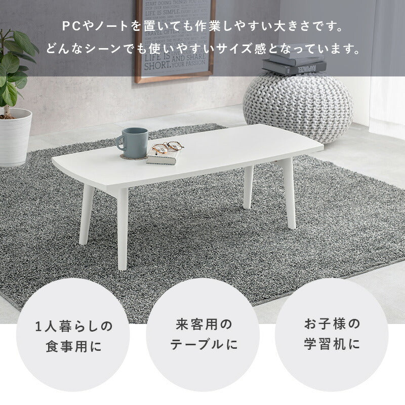 テーブル-MT-スクエア折れ脚 95×40×32cm 送料無料