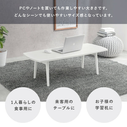 テーブル-MT-スクエア折れ脚 110×48×35cm 送料無料