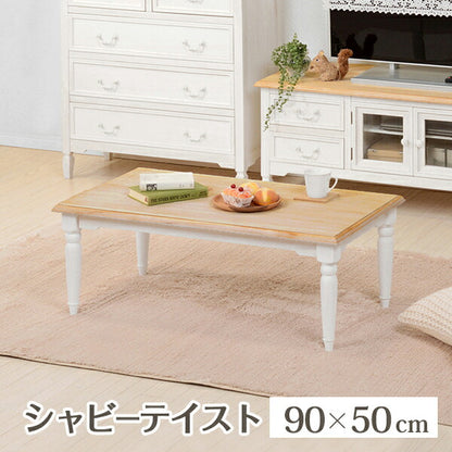 テーブル-MT-ブロカント スクエアタイプ 90×50×35cm 送料無料