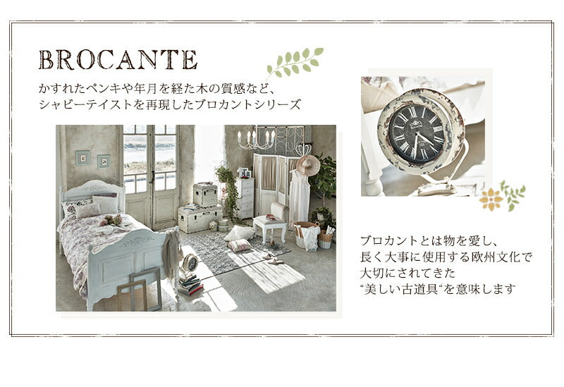テーブル-MT-ブロカント スクエアタイプ 90×50×35cm 送料無料