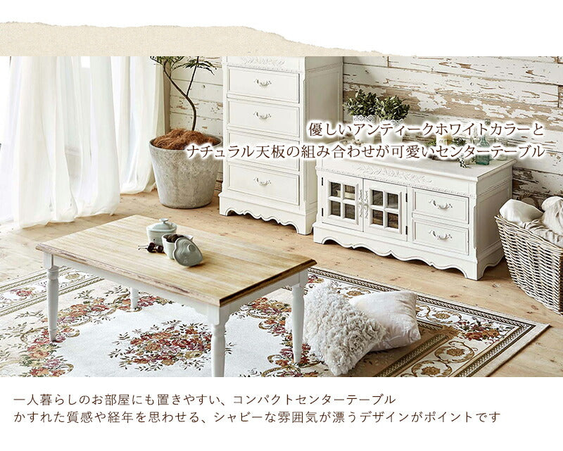 テーブル-MT-ブロカント スクエアタイプ 90×50×35cm 送料無料