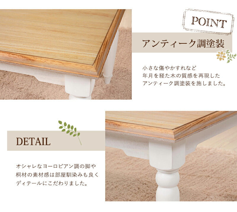 テーブル-MT-ブロカント スクエアタイプ 90×50×35cm 送料無料