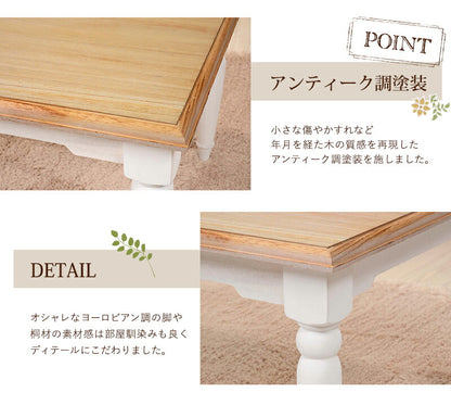 テーブル-MT-ブロカント スクエアタイプ 90×50×35cm 送料無料