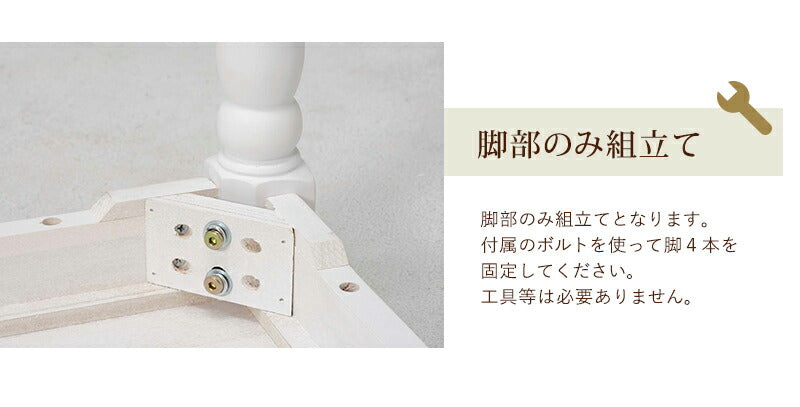 テーブル-MT-ブロカント スクエアタイプ 90×50×35cm 送料無料