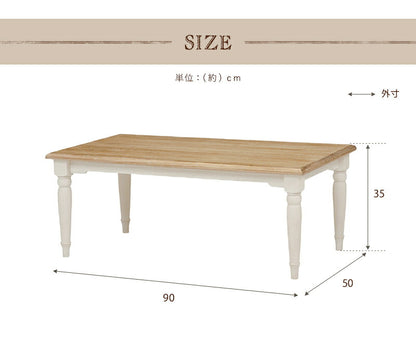 テーブル-MT-ブロカント スクエアタイプ 90×50×35cm 送料無料
