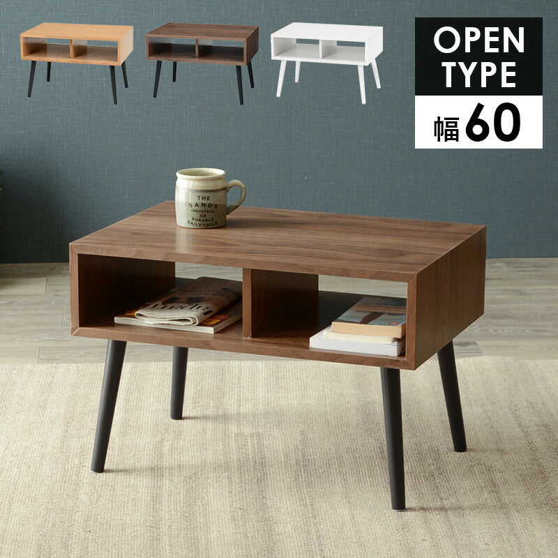 テーブル-MT-モダン-オープン 60×40×40cm 送料無料