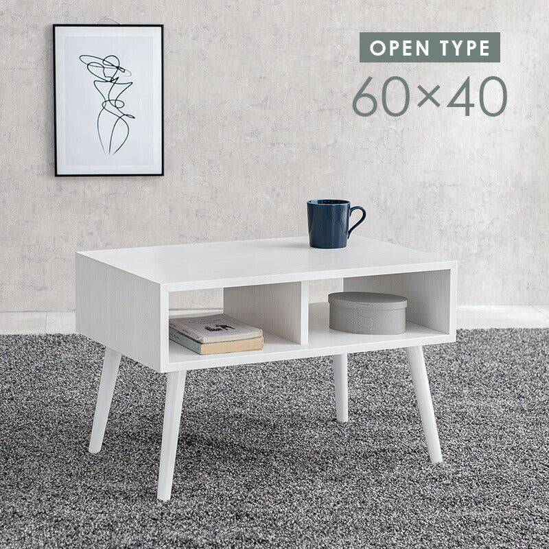 テーブル-MT-モダン-オープン 60×40×40cm 送料無料