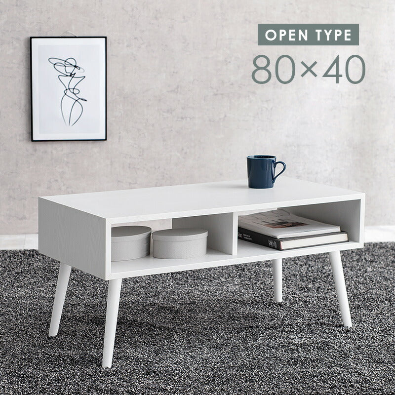 テーブル-MT-モダン-オープン 80×40×40cm 送料無料