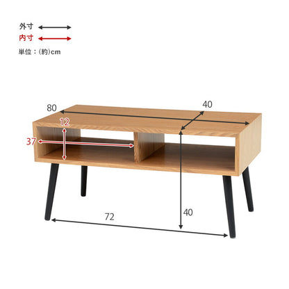 テーブル-MT-モダン-オープン 80×40×40cm 送料無料
