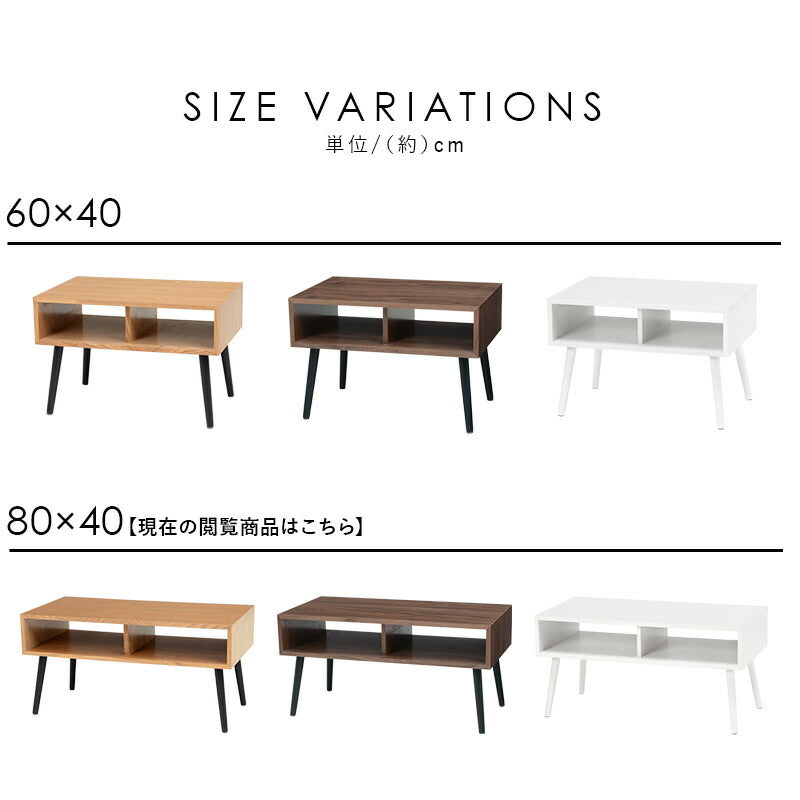 テーブル-MT-モダン-オープン 80×40×40cm 送料無料