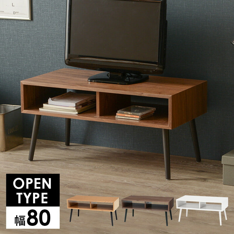 テーブル-MT-モダン-オープン 80×40×40cm 送料無料