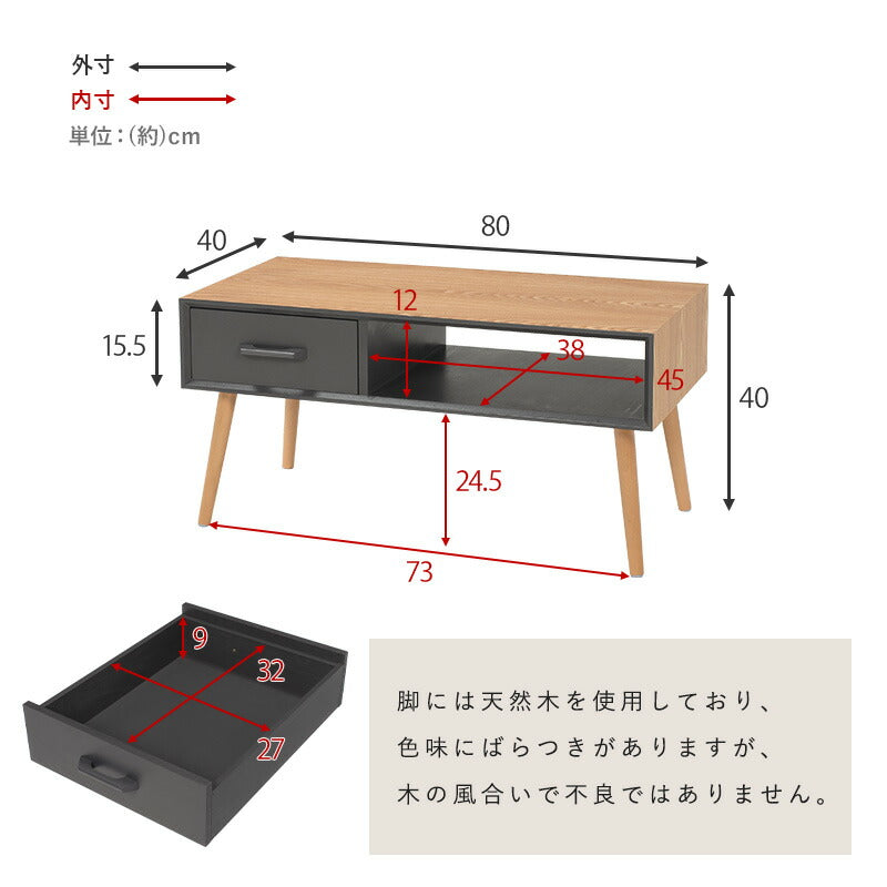 テーブル-MT-モダン-オープンタイプ 1杯 80×40×40cm 送料無料