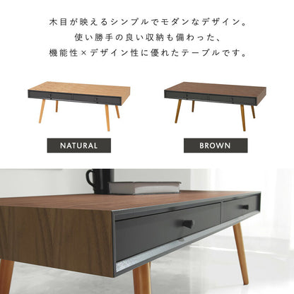 テーブル-MT-モダン-引出しタイプ 2杯 100×45×37cm 送料無料