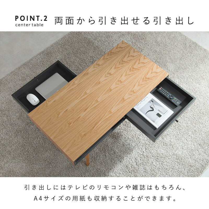 テーブル-MT-モダン-引出しタイプ 2杯 100×45×37cm 送料無料