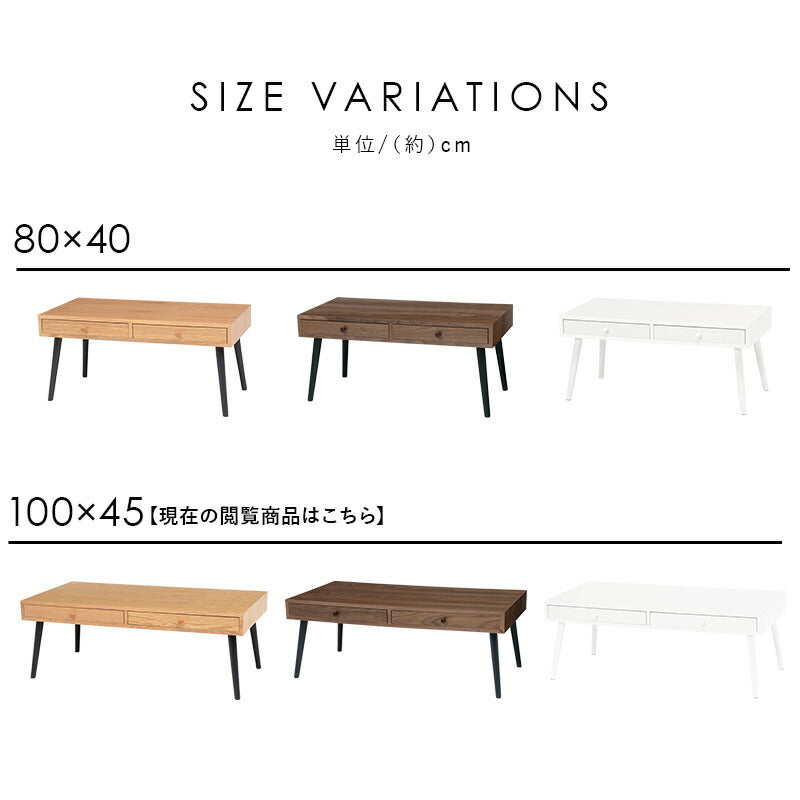 テーブル-MT-天然木両面引出し 100×45×37cm 送料無料