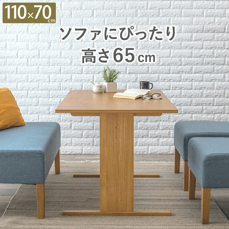 テーブル-SH- 110×70×65cm 送料無料