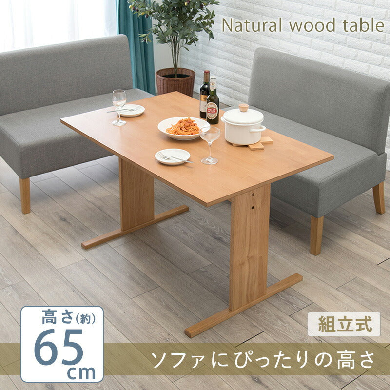 テーブル-SH- 110×70×65cm 送料無料