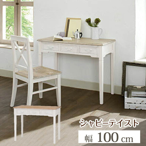 【新商品】デスク-MT- 100×50×74cm 送料無料