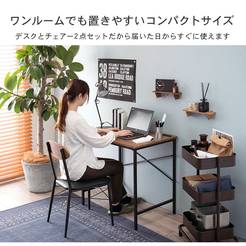 【新商品】デスクチェアセット-LDC 80×50×72cm 送料無料