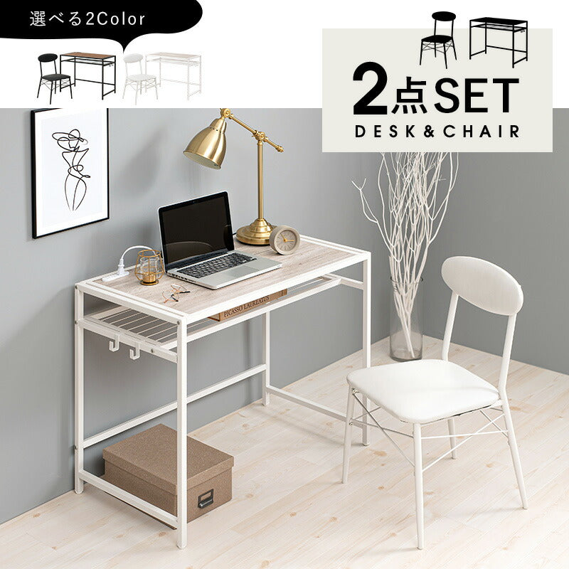 【新商品】デスクチェアセット-LDC-棚付き 90×50×72cm 送料無料