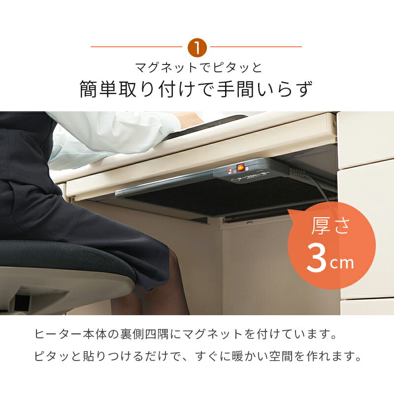 【新商品】デスクヒーター-KH1 46×36×3cm 送料無料