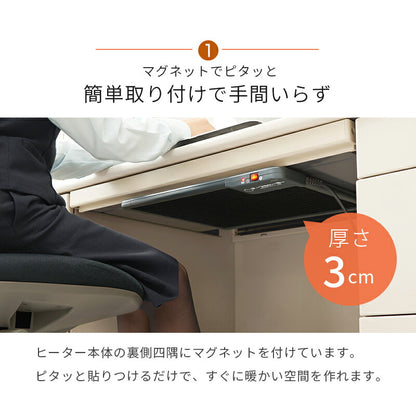 【新商品】デスクヒーター-KH1 46×36×3cm 送料無料