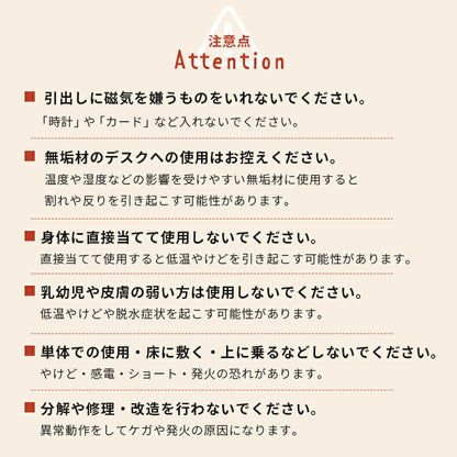 【新商品】デスクヒーター-KH1 46×36×3cm 送料無料