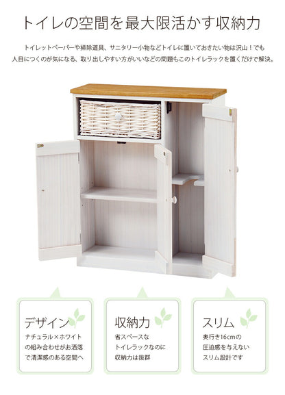 【新商品】トイレラック-6459 50×16×62cm 送料無料