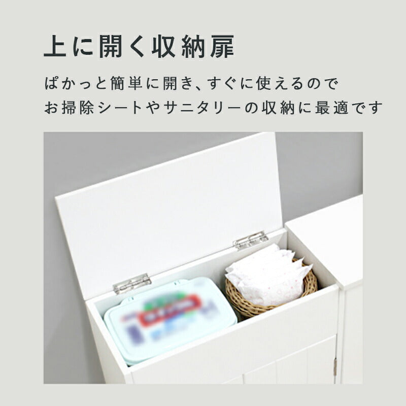 【新商品】トイレラック-MTR611 ハートあり 60×16×52cm 送料無料