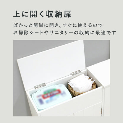 【新商品】トイレラック-MTR611 ハートあり 60×16×52cm 送料無料