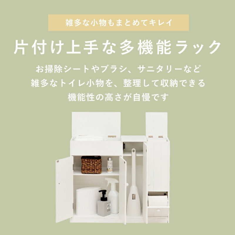 【新商品】トイレラック-MTR611 ハートなし 60×16×52cm 送料無料