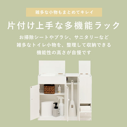 【新商品】トイレラック-MTR611 ハートなし 60×16×52cm 送料無料