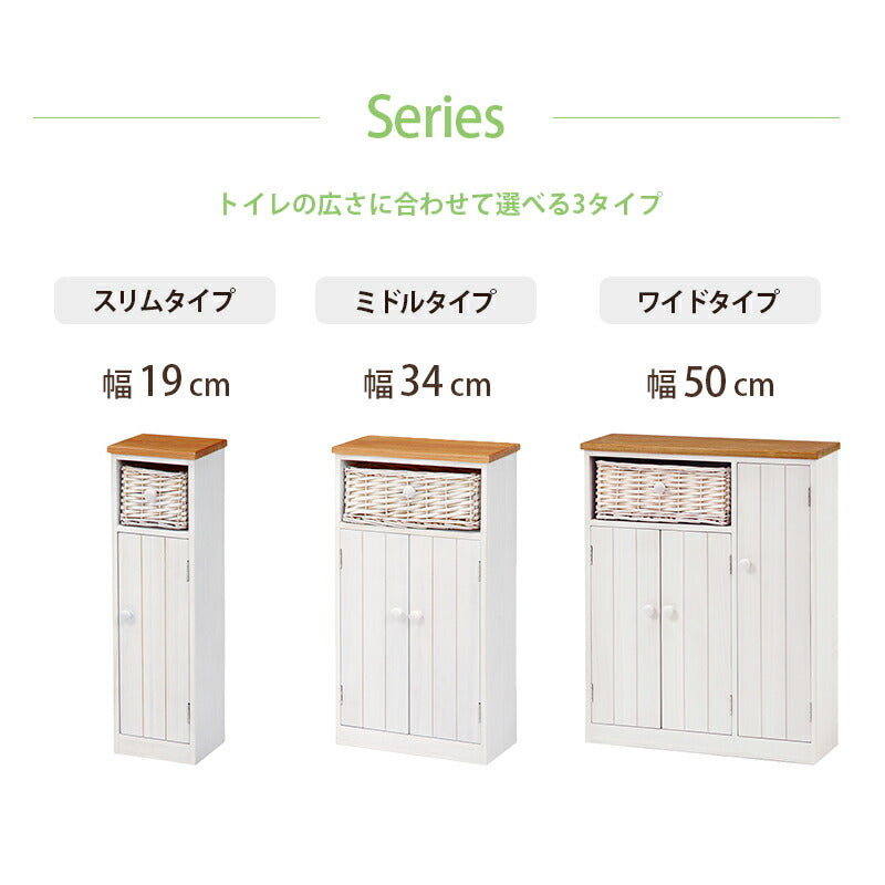 【新商品】トイレラック-MTR643 19×16×62cm 送料無料