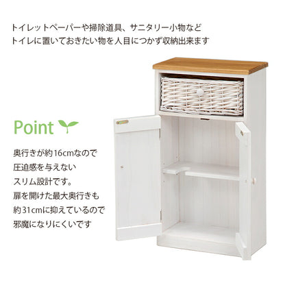 【新商品】トイレラック-MTR643 34×16×62cm 送料無料
