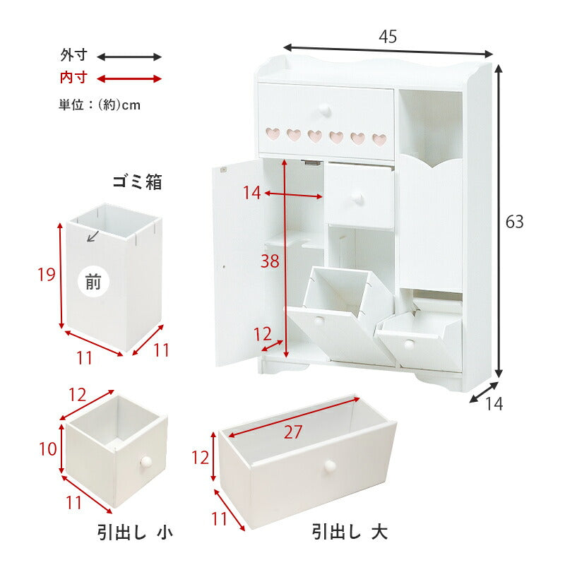 【新商品】トイレラック-MTR65 ハートあり 45×14×63cm 送料無料