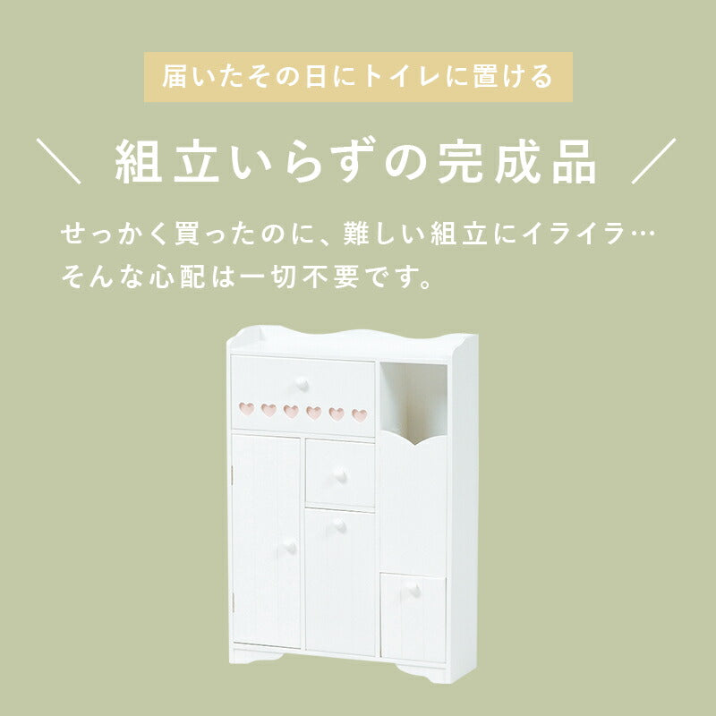 【新商品】トイレラック-MTR65 ハートなし 45×14×63cm 送料無料