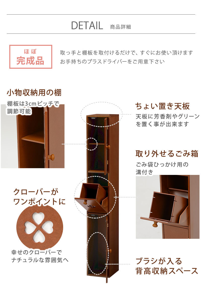 【新商品】トイレラック-MTR66 16×18×107cm 送料無料