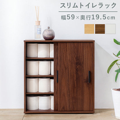 【新商品】トイレラック-RTR 幅59×奥行19.5cm 送料無料