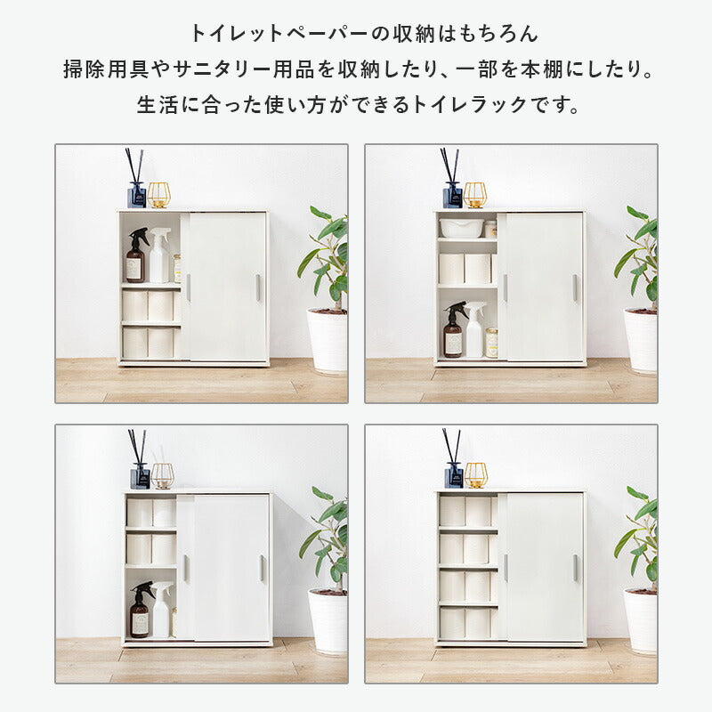 【新商品】トイレラック-RTR 幅59×奥行19.5cm 送料無料