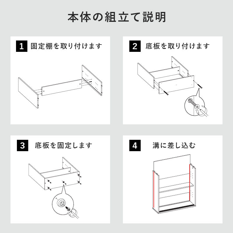 【新商品】トイレラック-RTR 幅59×奥行19.5cm 送料無料