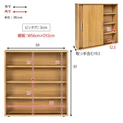 【新商品】トイレラック-RTR 幅59×奥行19.5cm 送料無料