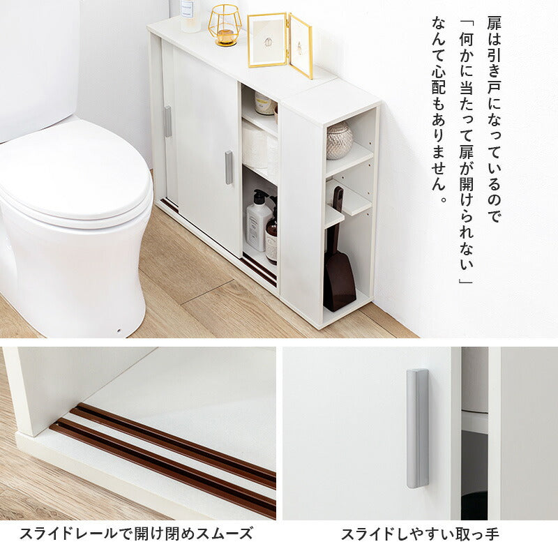 【新商品】トイレラック-RTR 幅74×奥行19.5cm 送料無料